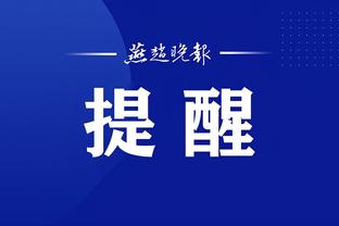 江南体育篮球app下载截图0